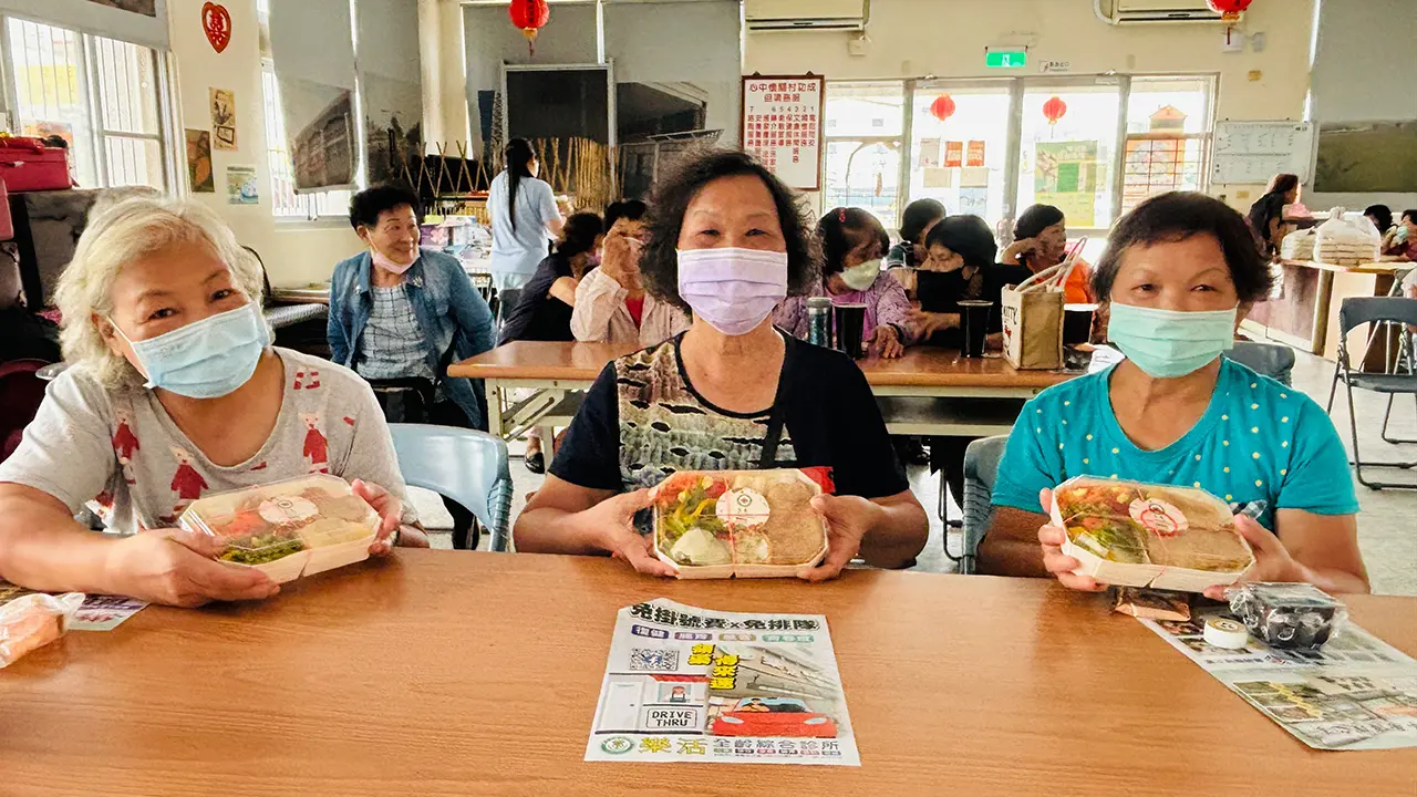 財團法人臺南市私立樂活社會福利慈善事業基金會