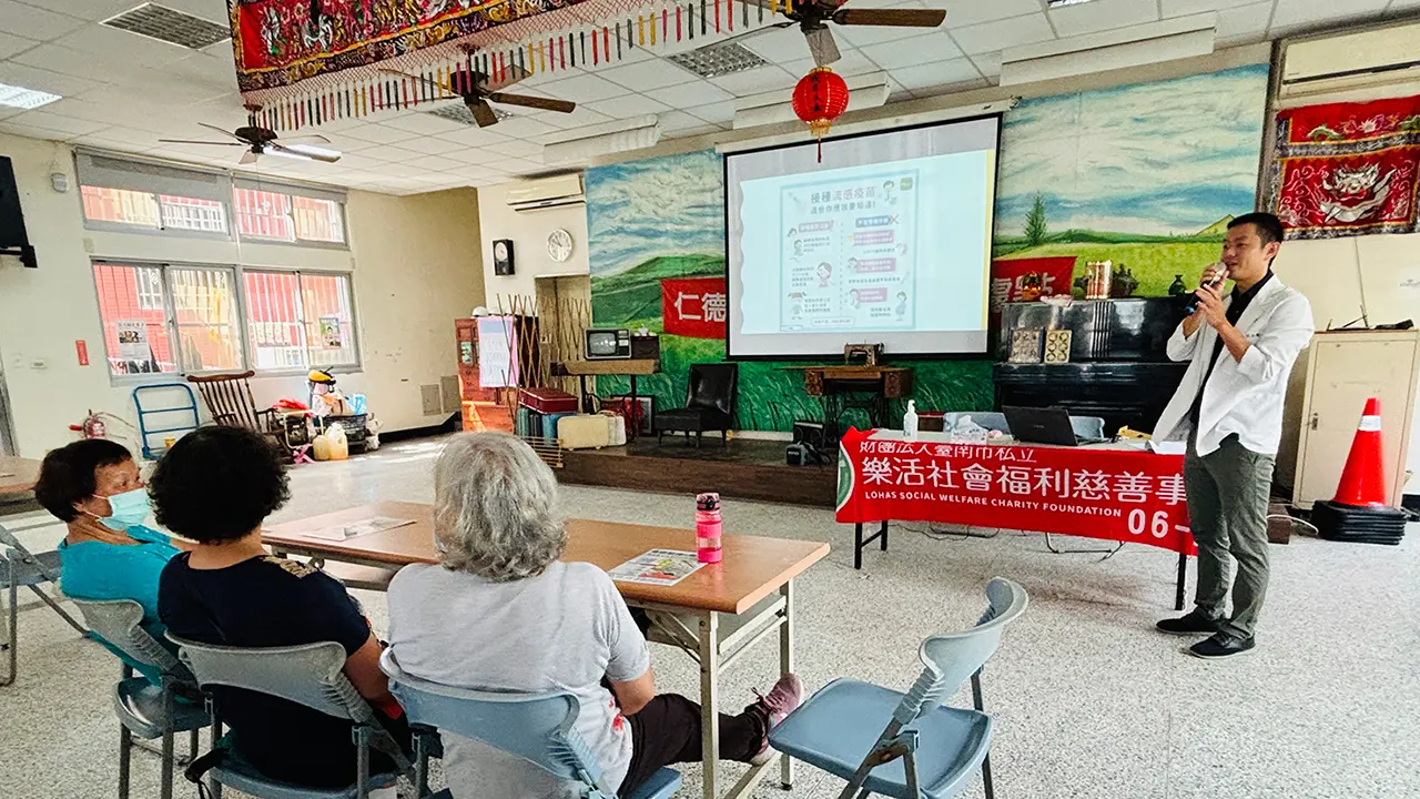 財團法人臺南市私立樂活社會福利慈善事業基金會