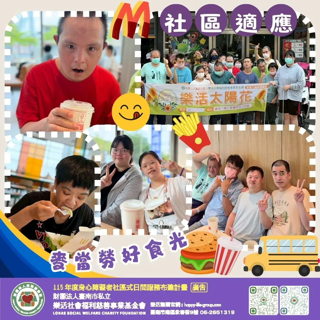 684320138 1313888160887538 738871316261858907 N